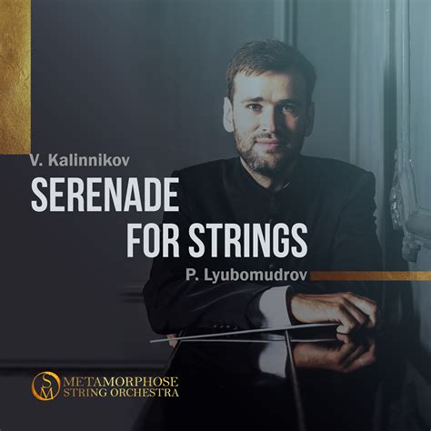 Kalinnikov: Serenade for Strings - Halidon