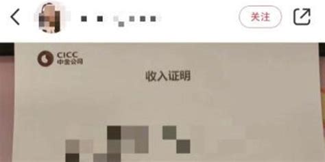 贾跃亭妻子月薪万元找助理 曾经刷卡只能刷2000元_新浪财经_新浪网