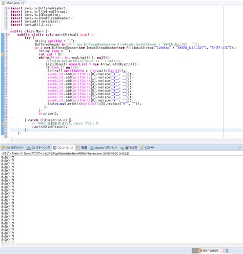 Image result for Java Japanese