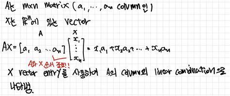 linear equation using matrix notation 的图像结果