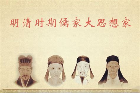 Top 10 Greatest Chinese Thinkers | China Whisper