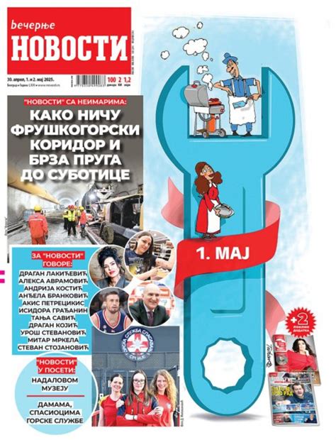 Novine: "Zašto je deo Evrope ostao u mraku"; "Kako niču Fruškogorski ...