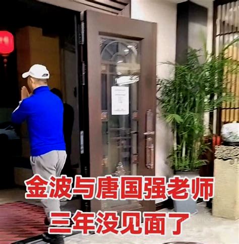 Tang Guoqiang, who was thin and stiff, shook hands with an internet ...