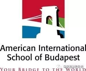 匈牙利国际学校申请入学资料 | 移民百事通