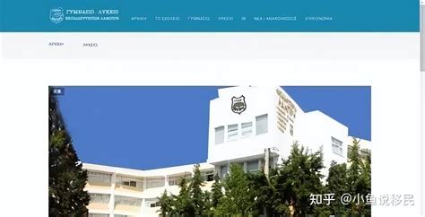 希腊国际学校丨坎皮恩学校介绍及申请条件 - 知乎