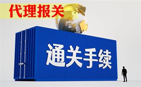 上海外贸代理出口服务公司_出口退税代办_报关清关_中世通进出口