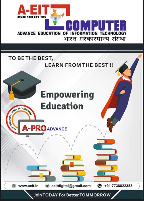 Image result for Basic Computer Course in Marathi