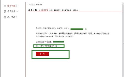 深圳个人征信最新自助查询服务点地址一览（截至2020年12月）_深圳之窗