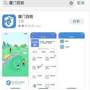 百姓警察app官方下载-百姓警察app下载v1.7.6 安卓版-当易网