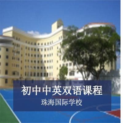 上海口碑最好的国际学校（上海排名前十的国际学校）-吾测网