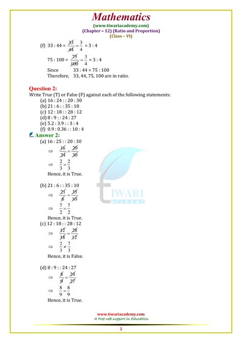 WB Class 6 Math Solved Chapter 12 的图像结果