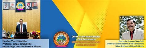 Soban Singh Jeena University, Almora