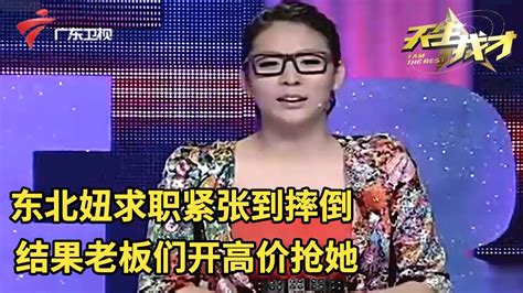 27岁的宝妈求职被拒，映射出的是年龄歧视，还是“宝妈”身份？_腾讯新闻