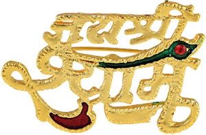 BRBRIK Gold Plated Brass Meenakari Lord Jai shree Shyam Brooch Pin ...