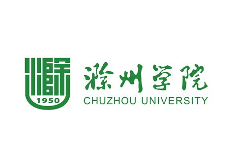 【专升本】滁州学院关于2022年专升本招生录取分数线及拟录取名单的公示