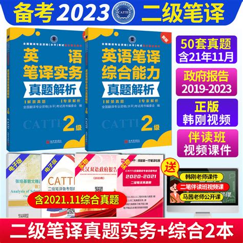 2021下半年CATTI各级别合格率出炉！ - 知乎