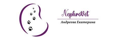 Ветеринарная нефрология и урология | Группа посвящена ветеринарной ...