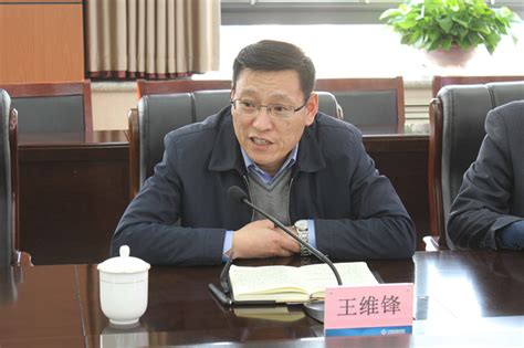 集团召开纪检工作部署会议-济南城建集团有限公司