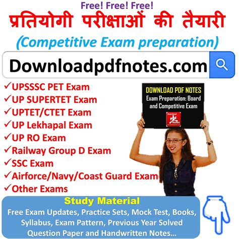 Image result for PDF Notes Download