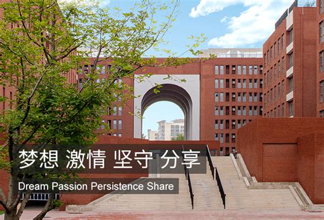 北京外国语大学国际课程中心2023年招生火热报名中