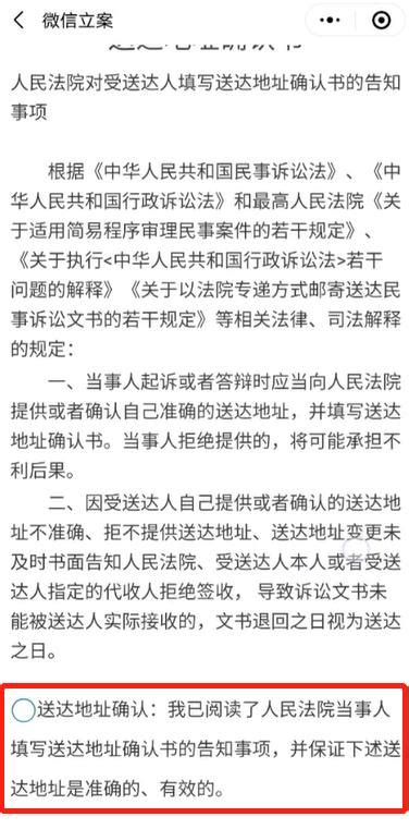 宅家如何立案，北京四中院网上立案攻略来咯_澎湃号·政务_澎湃新闻-The Paper