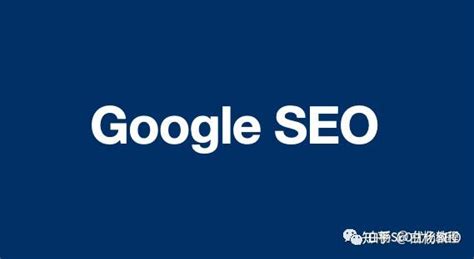 白杨SEO：一般Google SEO怎么做？学习怎么入门？谷歌seo优化里具体包含哪些内容? - 知乎