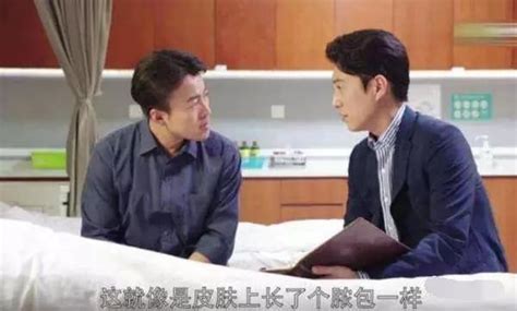 《外科风云》关于医生与患者家属沟通的故事__中国医疗