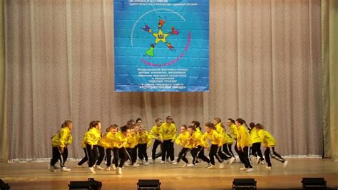 Детский хореографический ансамбль "Карусель" г Благовещенск, танец ...