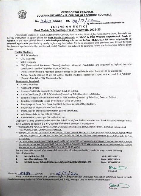 Government Autonomous College, Rourkela :: Government Autonomous ...