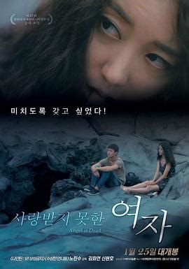 Unconditional Love Korean Drama - Sad Goodbye Korean Drama | Harvey Owen