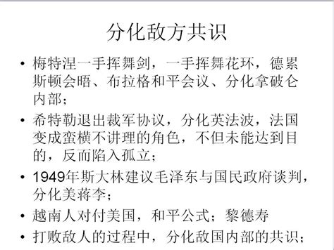 政客 的图像结果