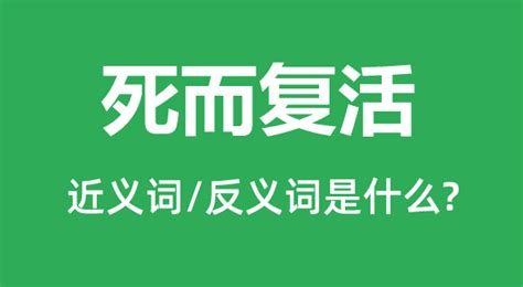 梦见活着的父亲死而复活_周公解梦梦到活着的父亲死而复活是什么意思_做梦梦见活着的父亲死而复活好不好_周公解梦官网