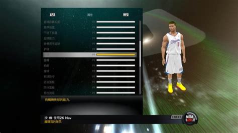 NBA 2K11中文版下载_NBA 2K11中文版免费下载[模拟篮球]-华军下载