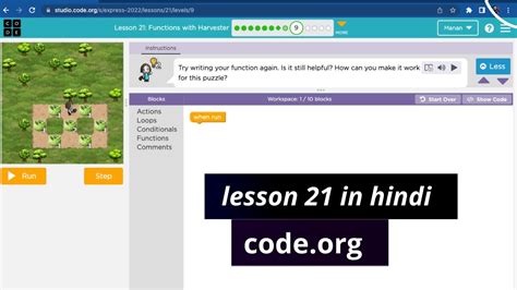 Functions with Harvester Code.org Number 的图像结果