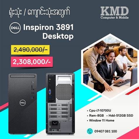 KMD Computer.com 的图像结果
