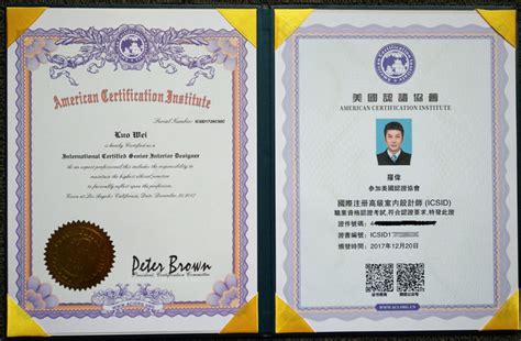 重磅！新版职业资格证书正式启用！(图文)--国家职业资格证书网