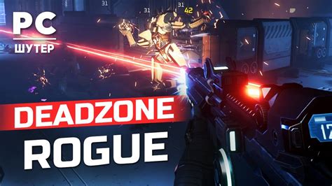 DEADZONE ROGUE Прохождение игры на ПК [на русском] / Лучшие новые игры ...