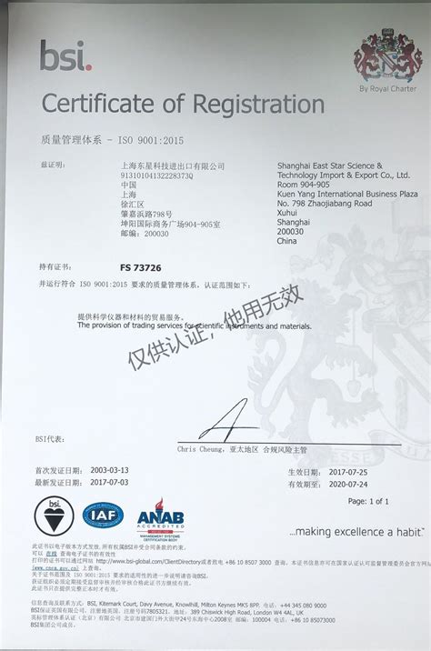 江门ISO9001认证办理,江门三体系认证公司,质量管理体系认证-中料