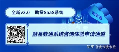 助贷中介如何通过一套助贷系统把工业园发展成渠道合伙人 - 知乎