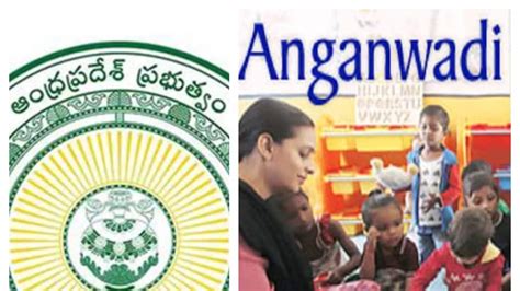 AP Anganwadi Jobs: ఏపీ నిరుద్యోగ మహిళలకు గుడ్ న్యూస్.. అంగన్ వాడీ ...
