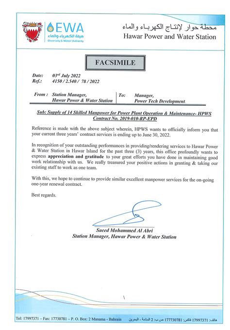 POWER & WATER PLANT MAINTENANCE SERVICE IN BAHRAIN | pdfentials