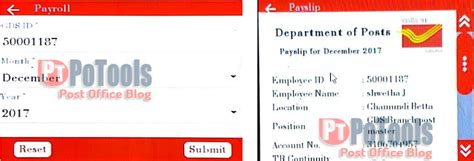 How to View/Print GDS Pay Slip in DARPAN Device