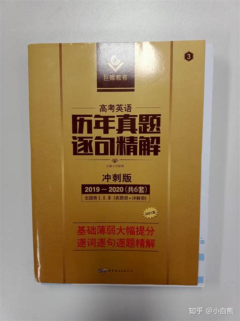 作为高考过来人，你对高一的学弟学妹有什么建议和忠告？ - 知乎