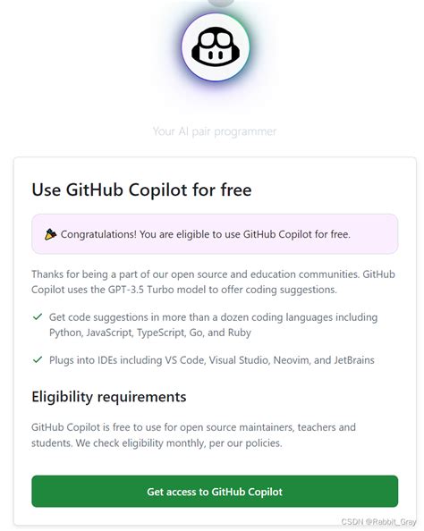 申请Github Education获取免费Copilot权限（2024.3.18实测成功）_github copilot免费版-CSDN博客