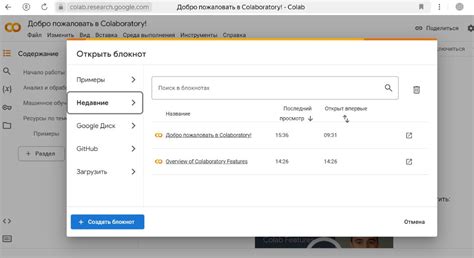 Image result for Tensorflow Google Colab