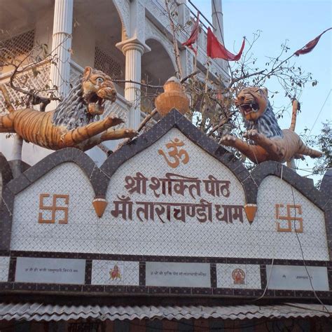 Maa Tara Chandi Temple, Sasaram - Tripadvisor