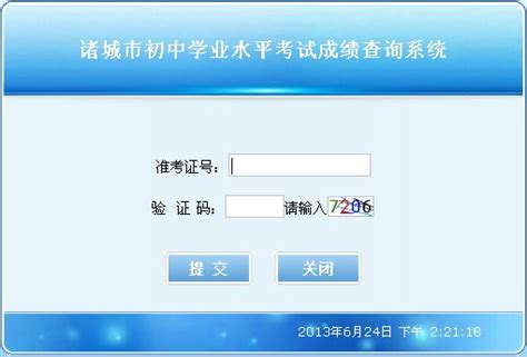 2023年潍坊高考成绩什么时候出来可以查询,附公布查询时间 _大风车考试网