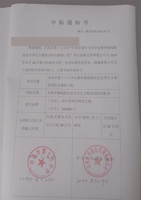 首页--江永县做标书的公司餐饮标书中标案例多