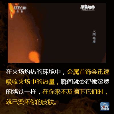 视频惊人！高楼发生火灾，23岁女子为逃生不幸坠亡|南岸区|坠楼|重庆市_网易订阅