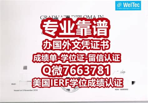 国外文凭可以做哪些？《澳洲国立大学毕业证书》 | PPT